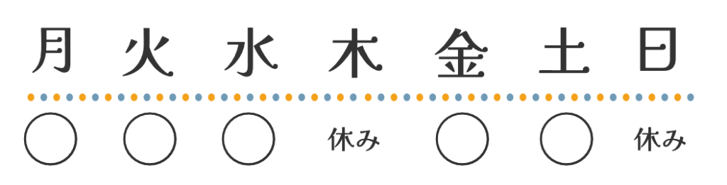 木曜日と日曜日は定休日となります。
