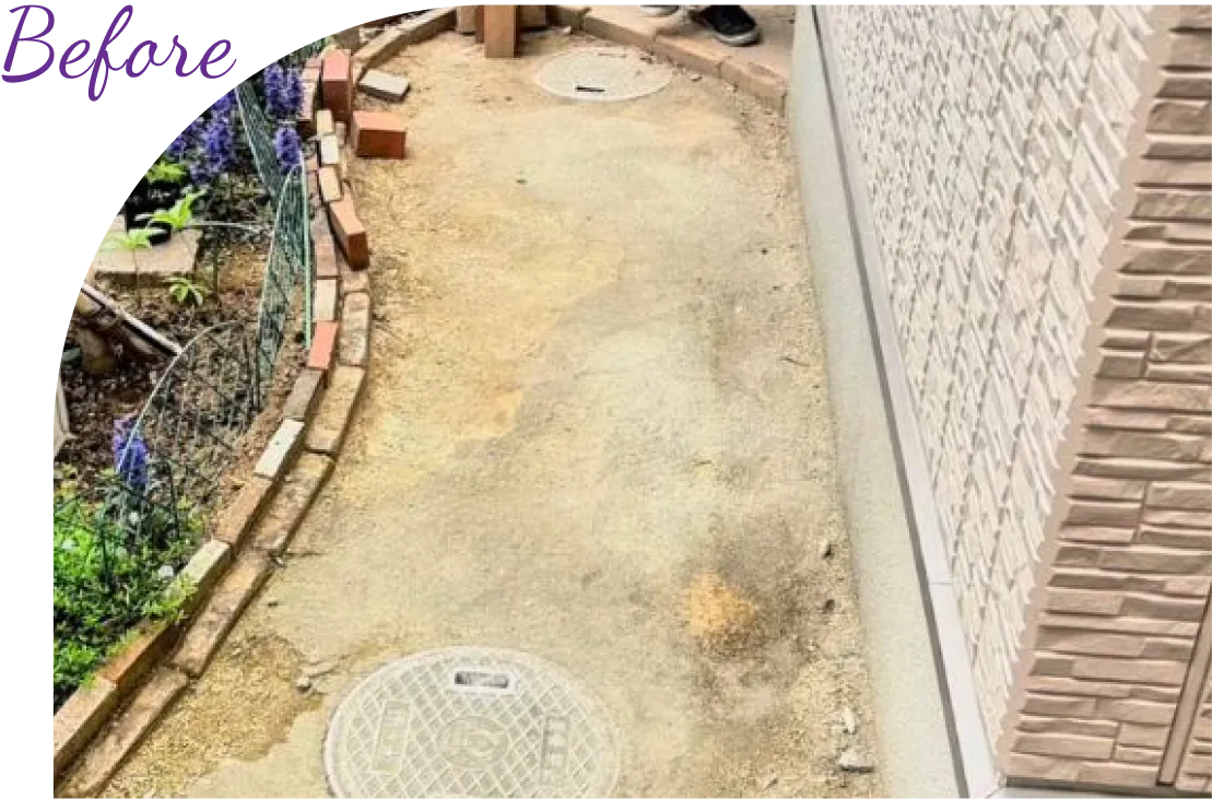 固まる砂で水捌けが悪くなった施工前の外構